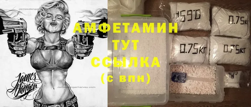 ОМГ ОМГ вход  Купино  Amphetamine 97% 