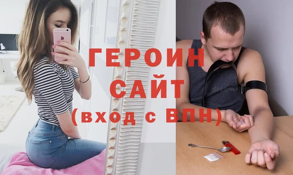 метадон Вязники