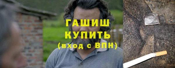 гашиш Вяземский